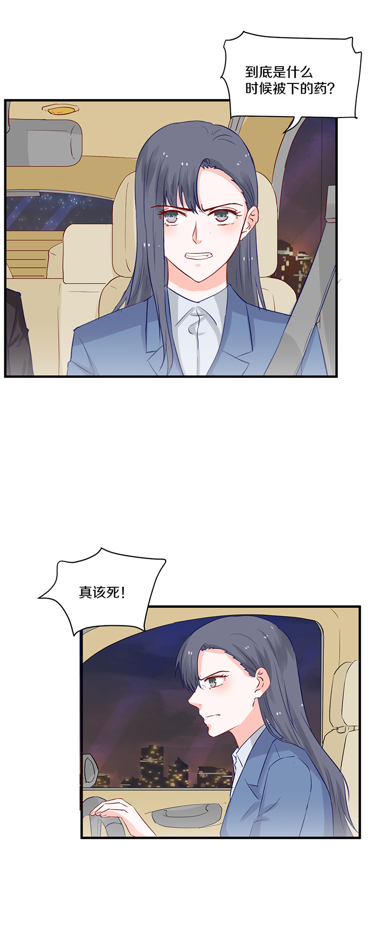 第96话-第96话
