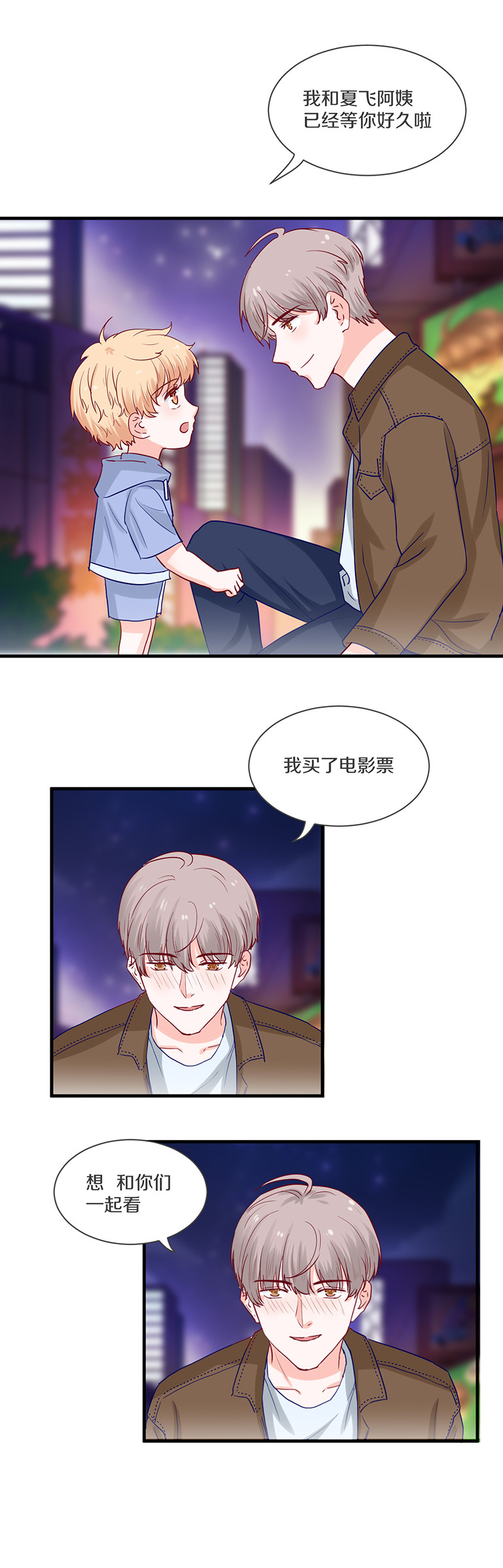 第98话-第98话