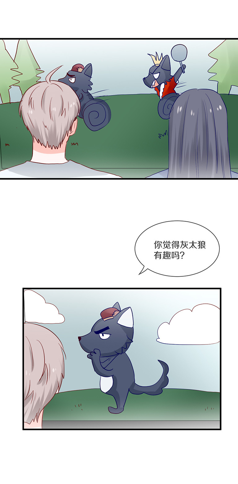 第98话-第98话