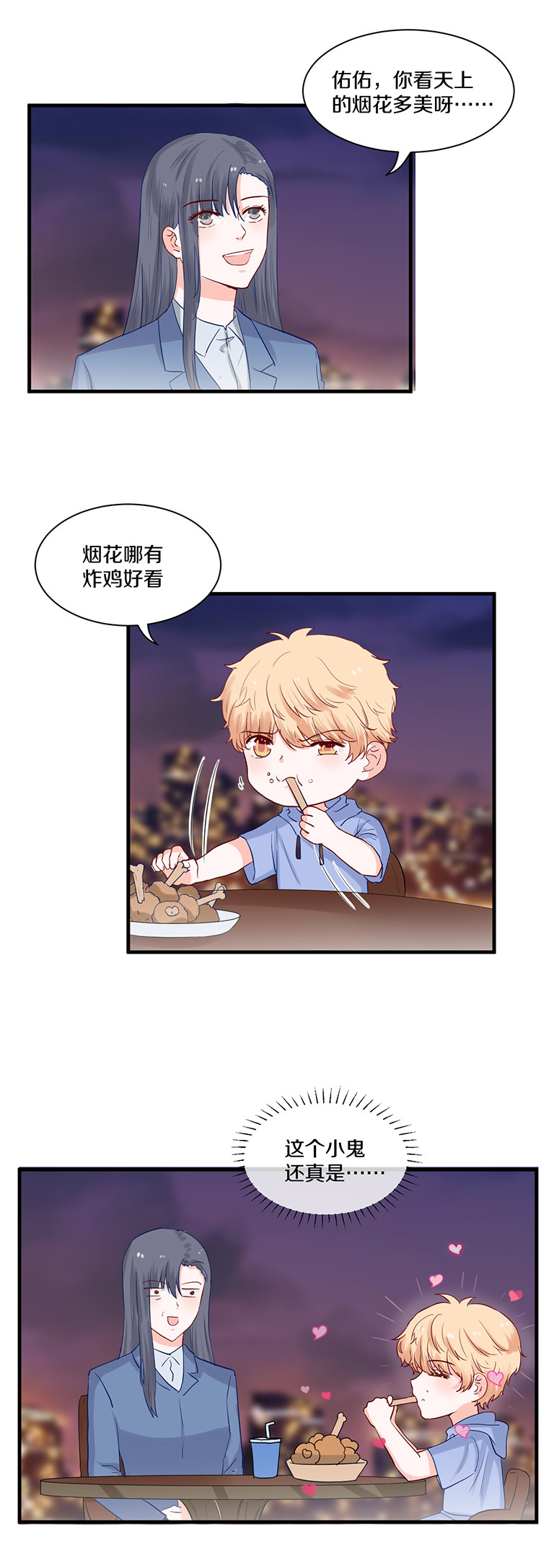 第98话-第98话