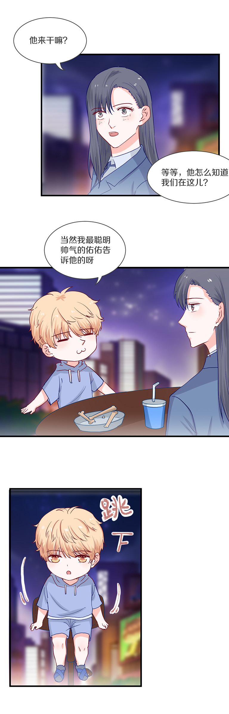 第98话-第98话