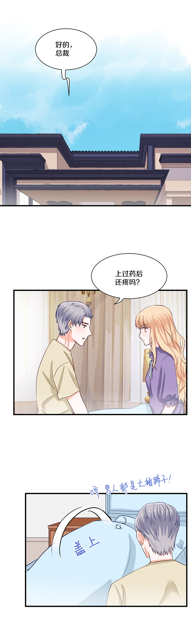 第100话-第100话