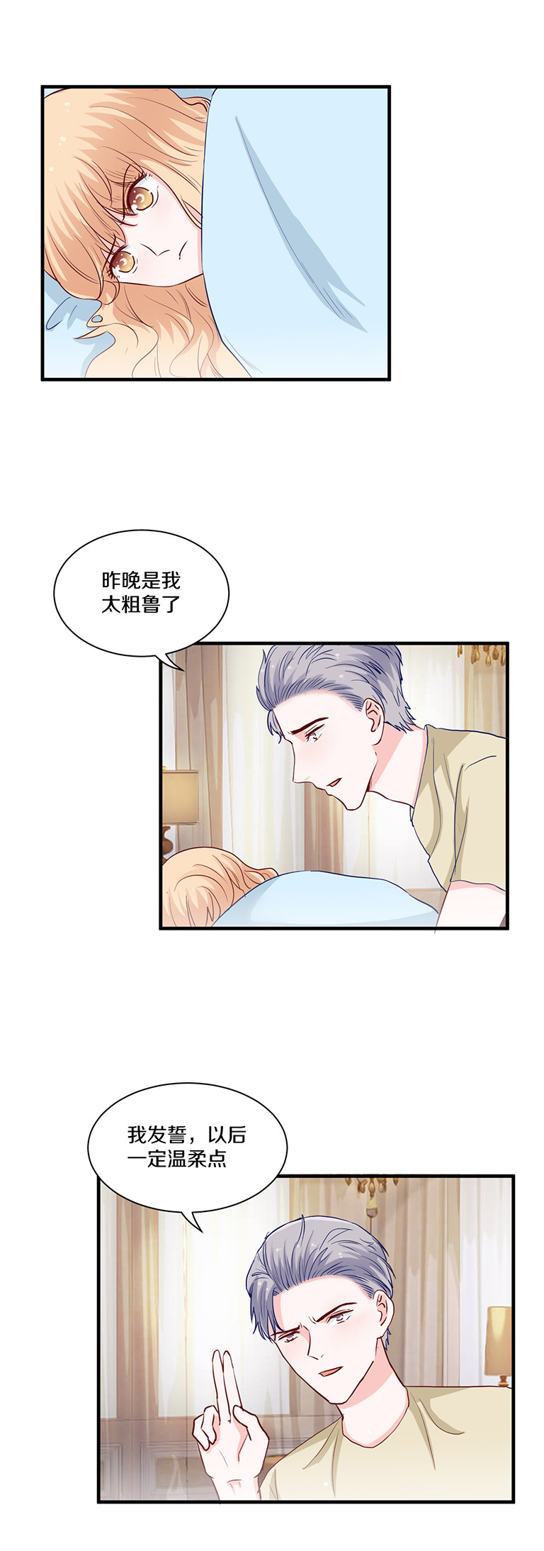 第100话-第100话