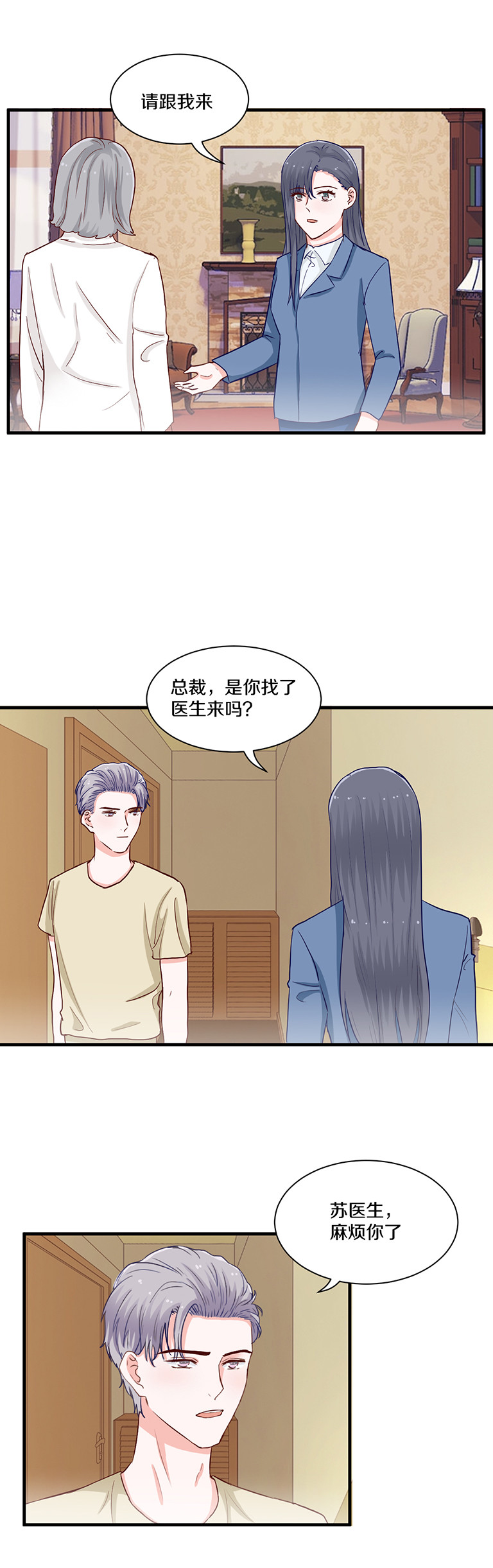 第100话-第100话