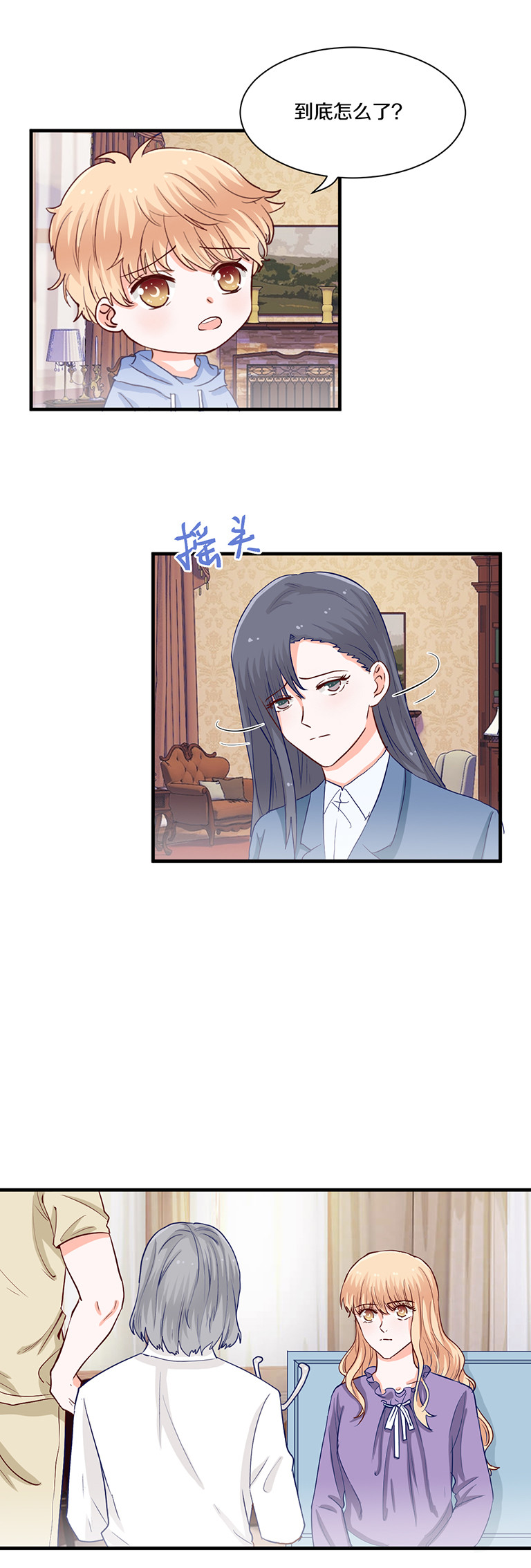 第100话-第100话