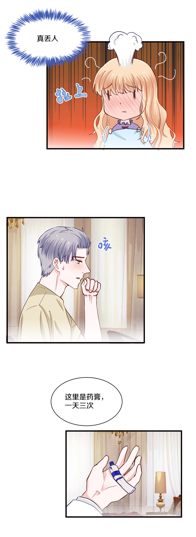 第100话-第100话