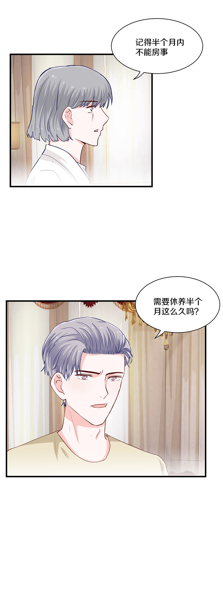 第100话-第100话