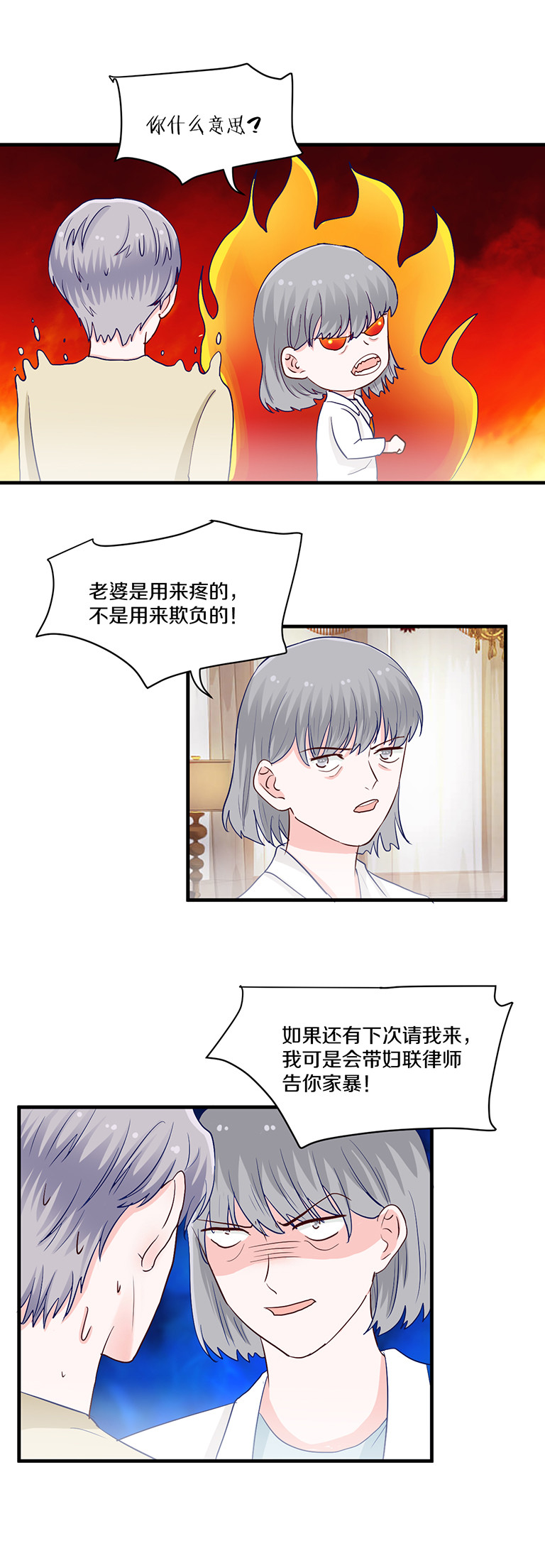 第100话-第100话
