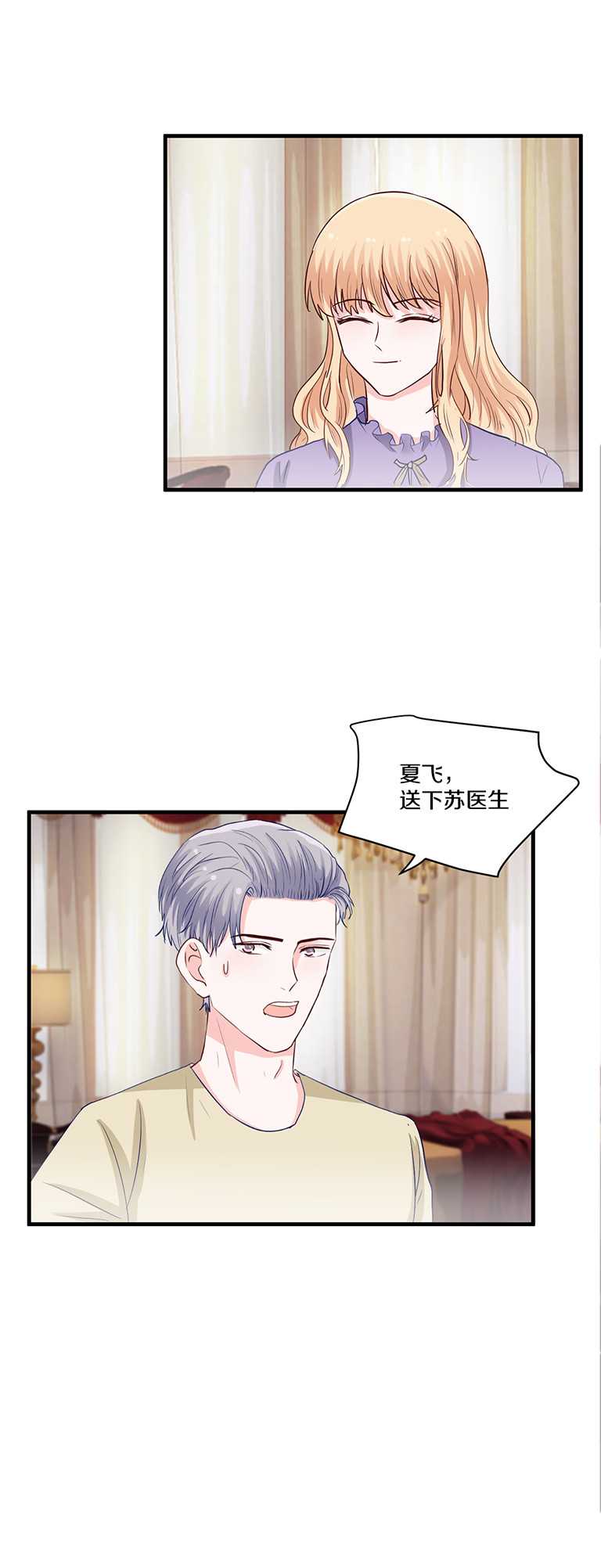 第100话-第100话