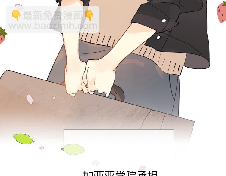 第1话 谁说垫底就是垃圾？(1/3)-第2话