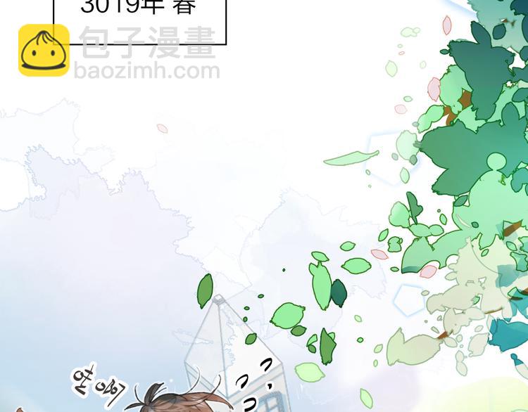 第1话 谁说垫底就是垃圾？(1/3)-第2话