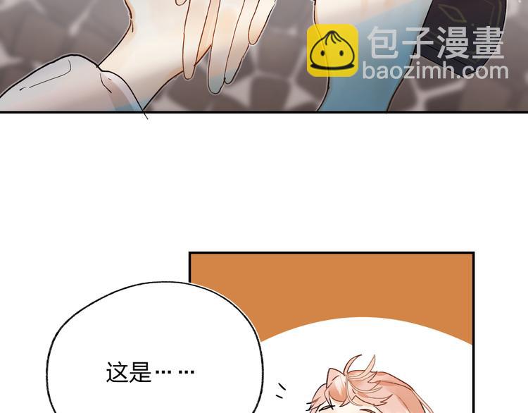 第1话 谁说垫底就是垃圾？(1/3)-第2话