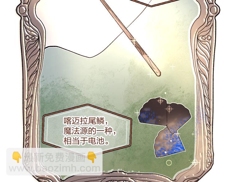 第1话 谁说垫底就是垃圾？(1/3)-第2话