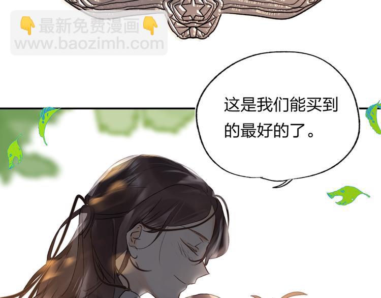 第1话 谁说垫底就是垃圾？(1/3)-第2话