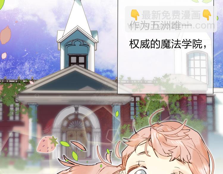 第1话 谁说垫底就是垃圾？(1/3)-第2话