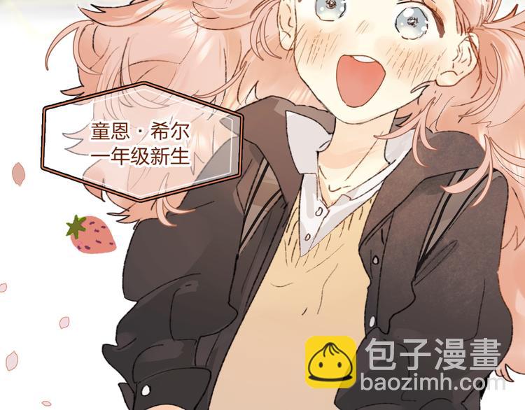 第1话 谁说垫底就是垃圾？(1/3)-第2话