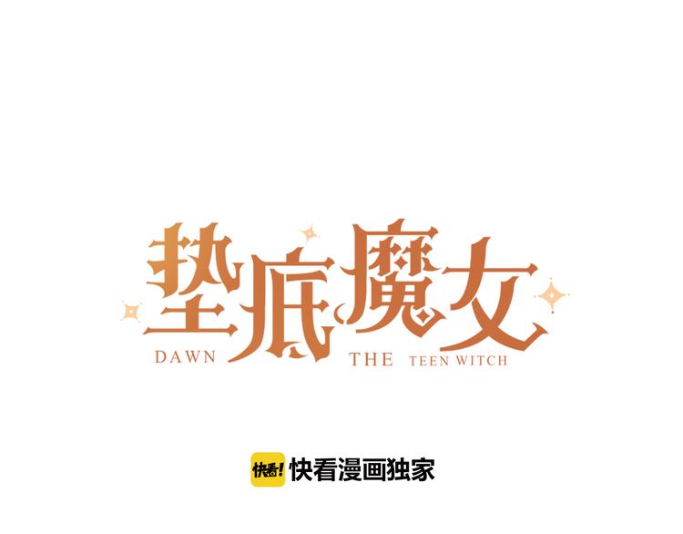 番外 花样学长(1/2)-第12话