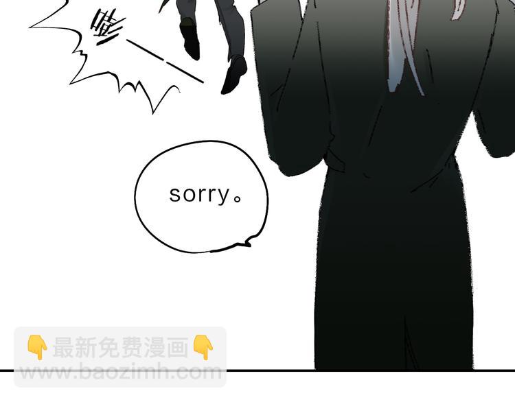 番外 花样学长(1/2)-第12话