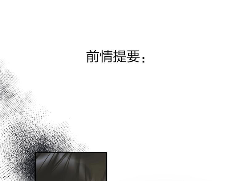 第12话 偏执的家伙(1/4)-第14话