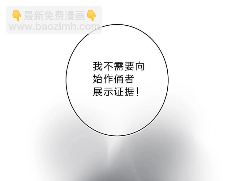第12话 偏执的家伙(1/4)-第14话