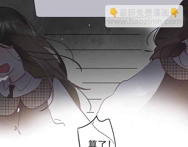 第12话 偏执的家伙(1/4)-第14话