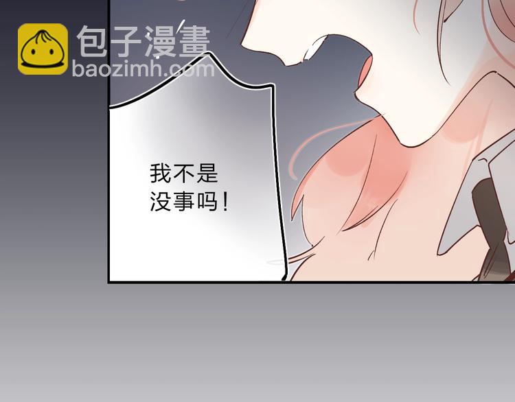 第12话 偏执的家伙(1/4)-第14话