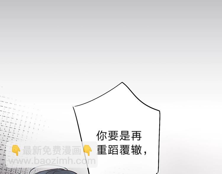 第12话 偏执的家伙(1/4)-第14话