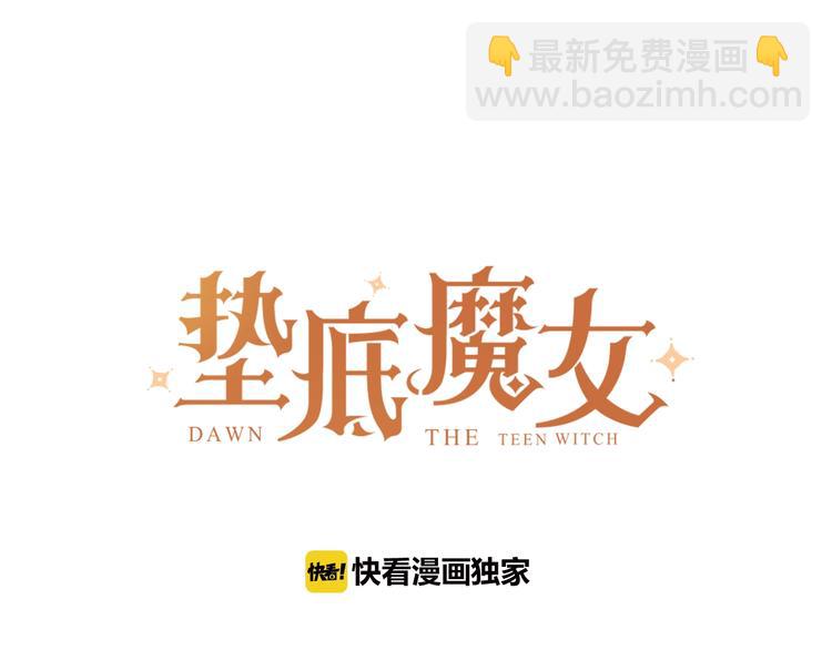 第14话 无条件朋友(1/4)-第16话