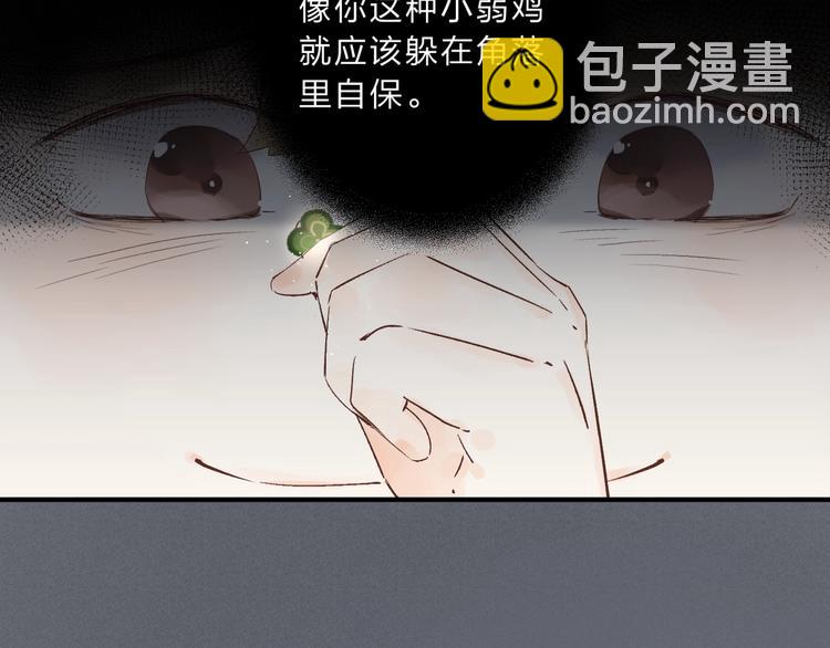 第14话 无条件朋友(1/4)-第16话