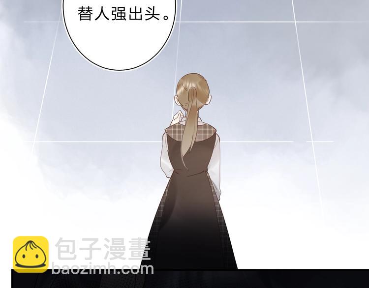 第14话 无条件朋友(1/4)-第16话