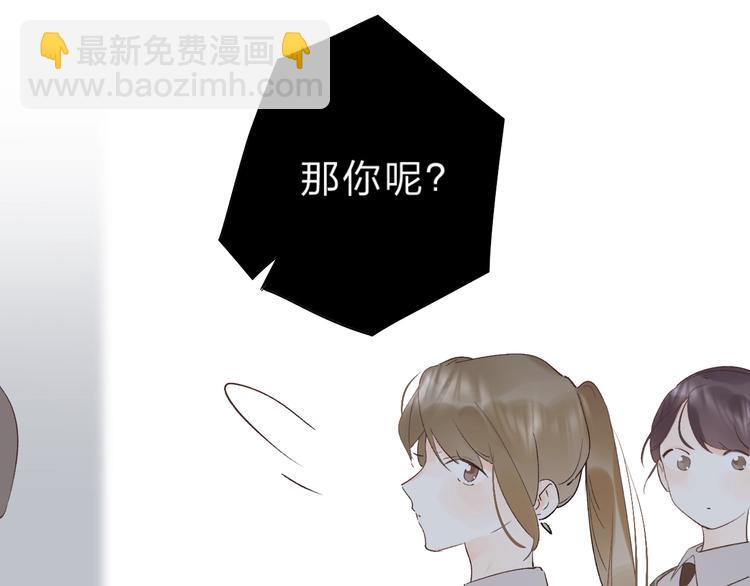 第14话 无条件朋友(1/4)-第16话