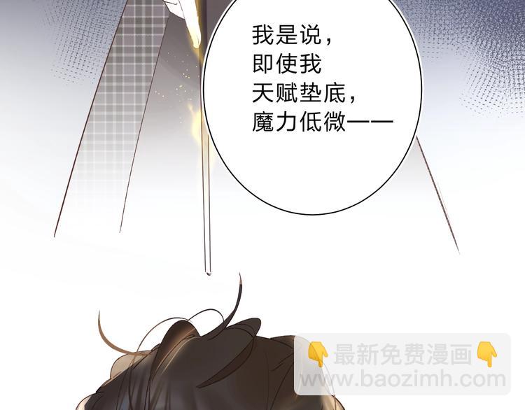第14话 无条件朋友(1/4)-第16话