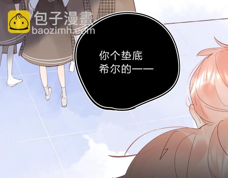 第14话 无条件朋友(1/4)-第16话