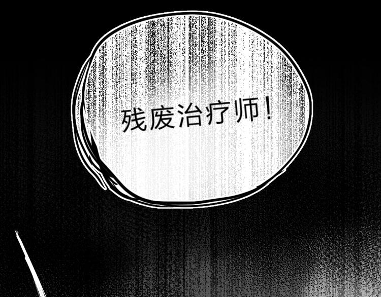 第14话 无条件朋友(1/4)-第16话