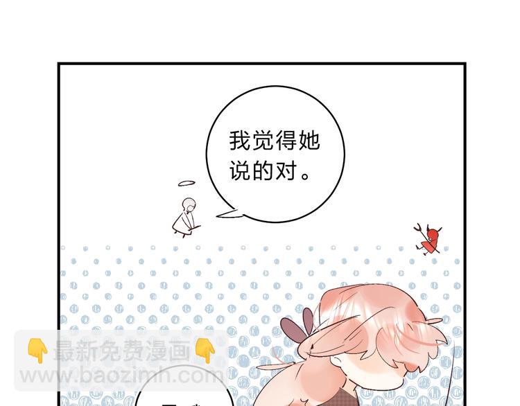 第16话 不想放弃(1/4)-第18话