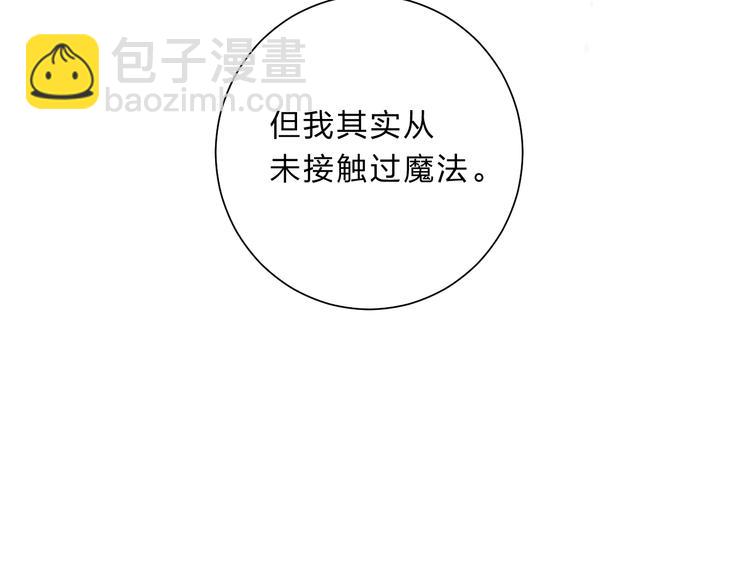 第16话 不想放弃(1/4)-第18话