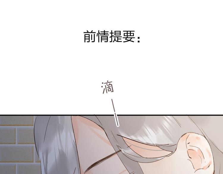 第18话 月考(1/4)-第20话