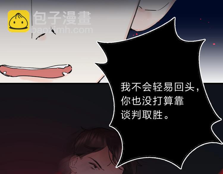 第18话 月考(1/4)-第20话