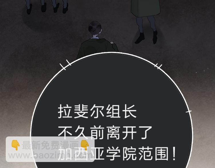 第18话 月考(1/4)-第20话