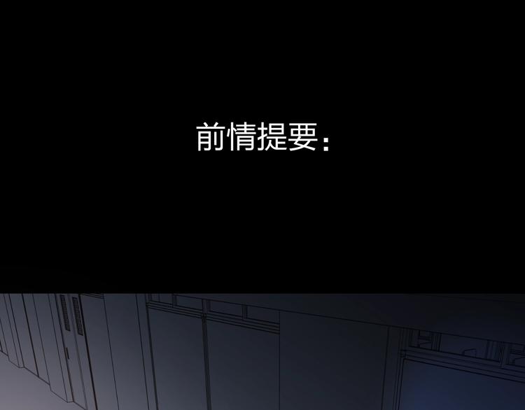 第22话 勇气是最珍贵的武器(1/3)-第24话