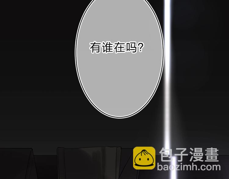第22话 勇气是最珍贵的武器(1/3)-第24话