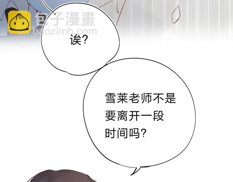 第22话 勇气是最珍贵的武器(1/3)-第24话
