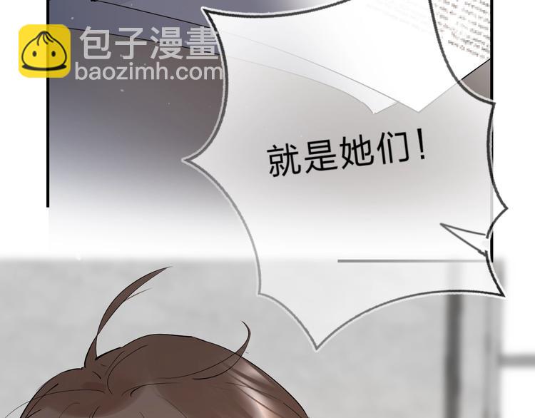 第24话 尴尬！再次遇到学姐！(1/3)-第26话