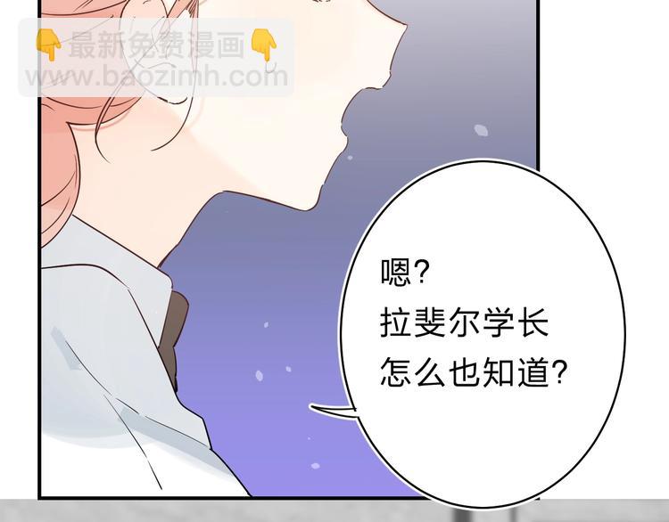 第24话 尴尬！再次遇到学姐！(1/3)-第26话