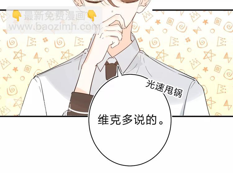 第24话 尴尬！再次遇到学姐！(1/3)-第26话