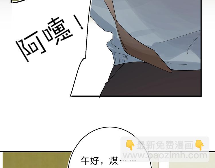 第24话 尴尬！再次遇到学姐！(1/3)-第26话