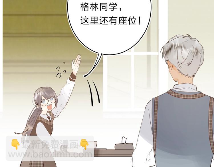 第24话 尴尬！再次遇到学姐！(1/3)-第26话