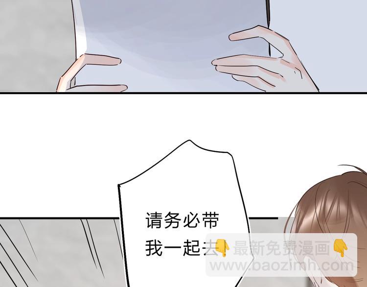 第24话 尴尬！再次遇到学姐！(1/3)-第26话