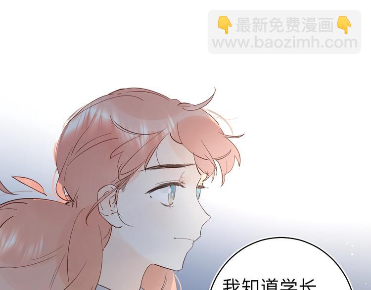 第24话 尴尬！再次遇到学姐！(1/3)-第26话