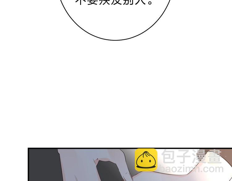 第24话 尴尬！再次遇到学姐！(1/3)-第26话